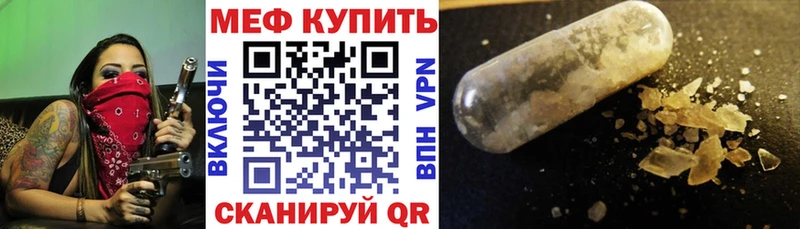 Какие есть наркотики Чита ГАШИШ  Псилоцибиновые грибы  МЕФ  Alpha-PVP 