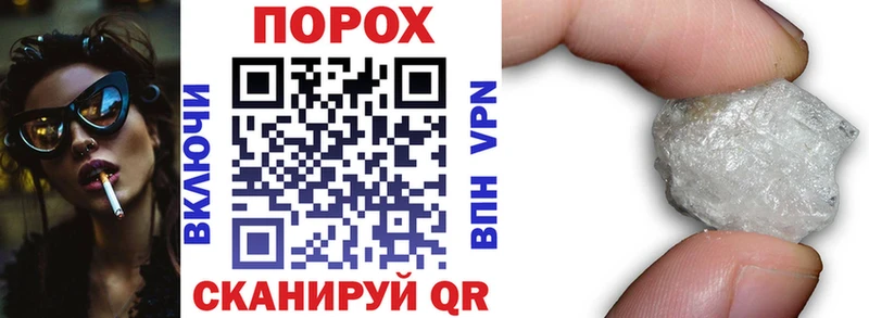 что такое наркотик  Чита  Амфетамин Premium 
