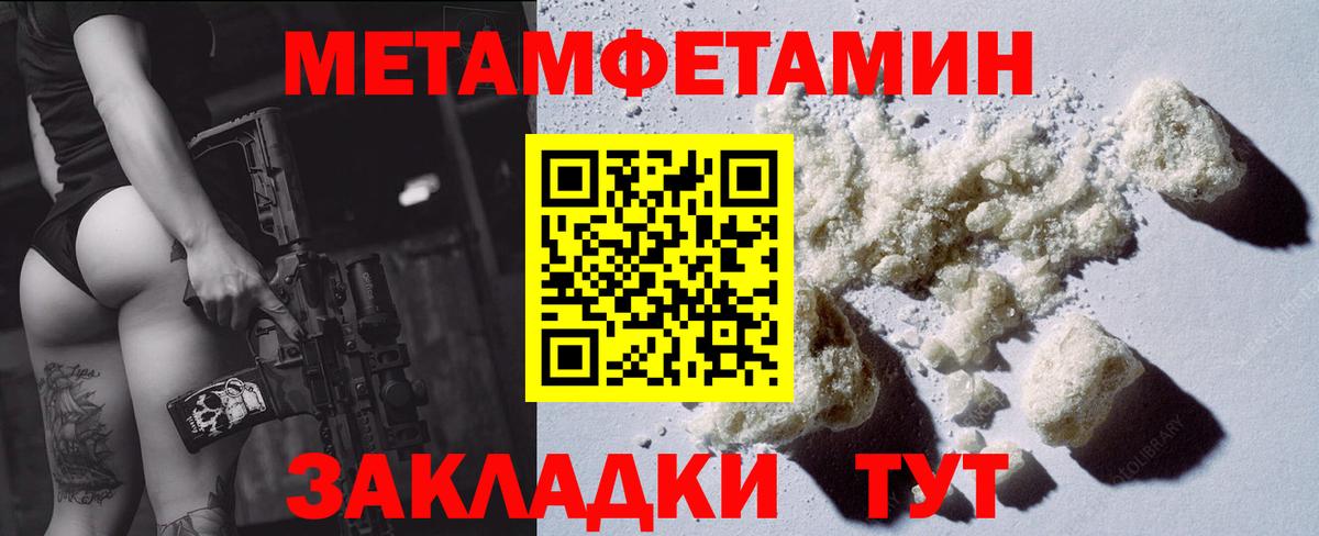 Чита  АМФ  Вход с VPN  АМФЕТАМИН Розовый 