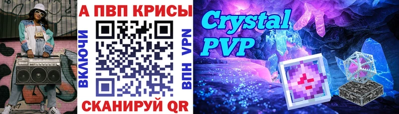 Alpha-PVP кристаллы  Чита 