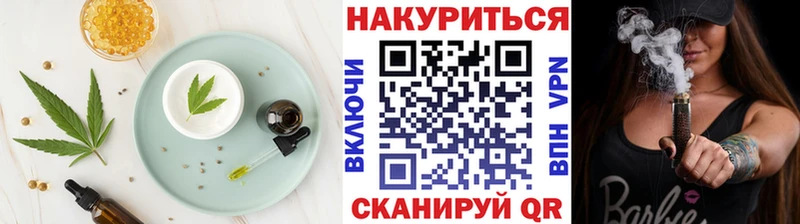 Cannafood конопля  продажа наркотиков  Чита 