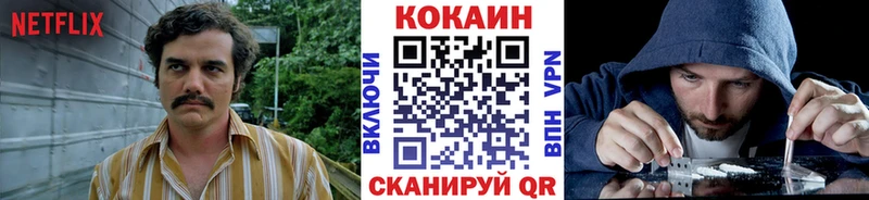 КОКАИН Перу  что такое наркотик  МЕГА маркетплейс  Чита 