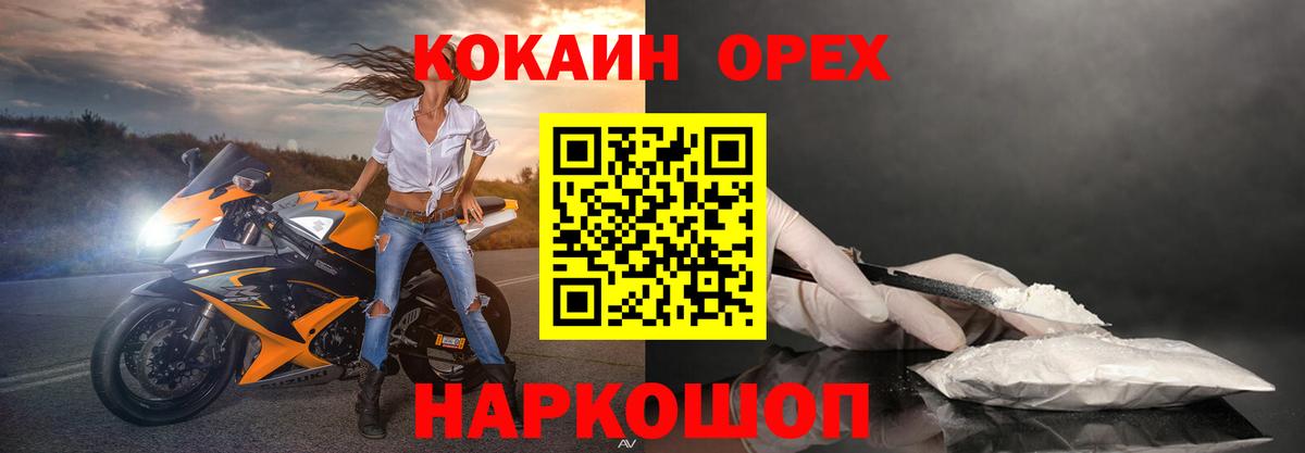 Кокаин Боливия Чита