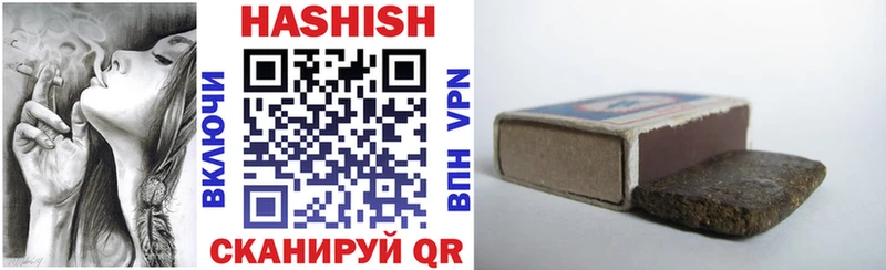 ГАШ Изолятор  где купить наркоту  Чита 