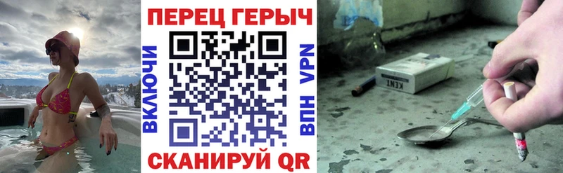 ГЕРОИН VHQ  Чита 