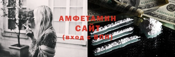 трава Новодвинск