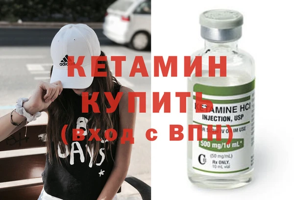 трава Новодвинск