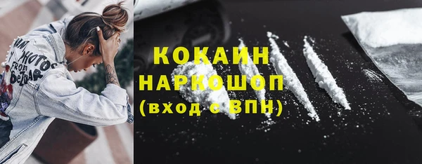 меф Новозыбков