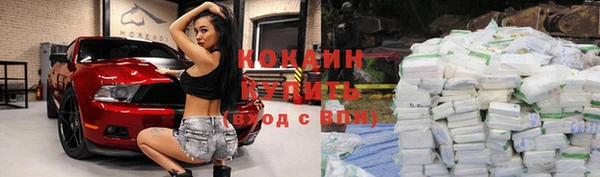 меф Новозыбков