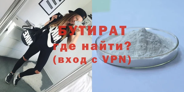 трава Новодвинск
