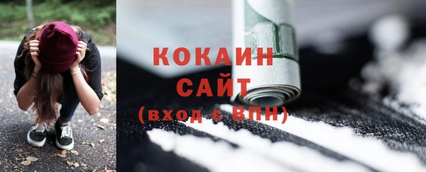 меф Новозыбков