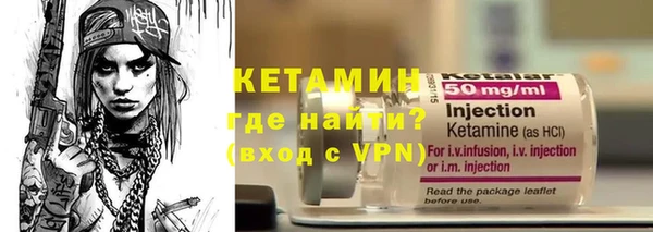 трава Новодвинск