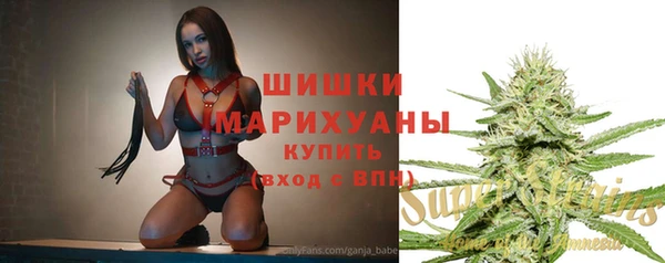 меф Новозыбков