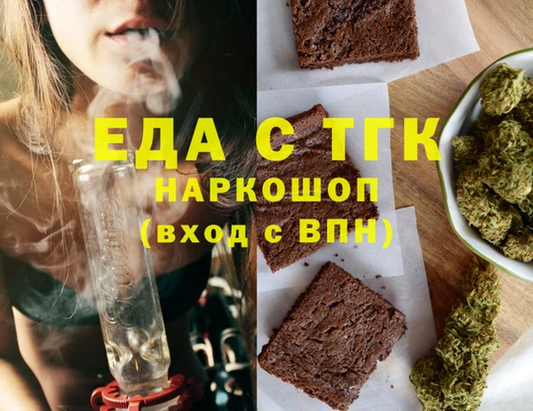 трава Новодвинск