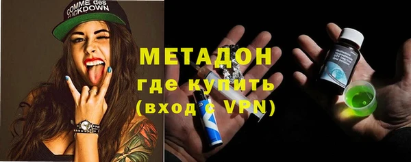 трава Новодвинск