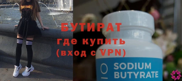 твердый Новокубанск