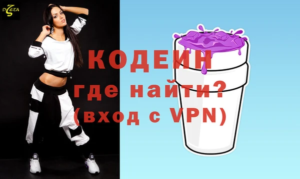 эйфоретик Нягань