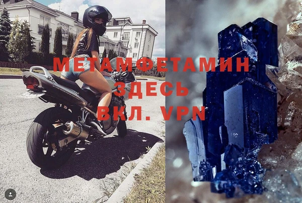 трава Новодвинск