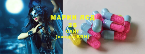 меф Новозыбков