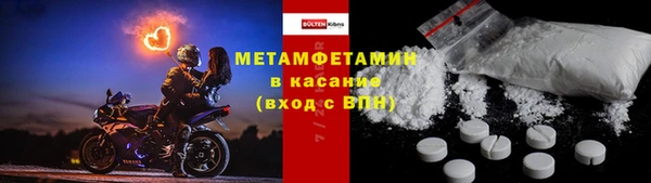 твердый Новокубанск