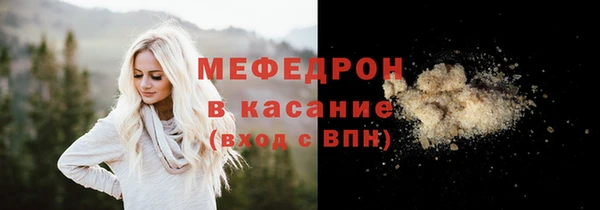 меф Новозыбков