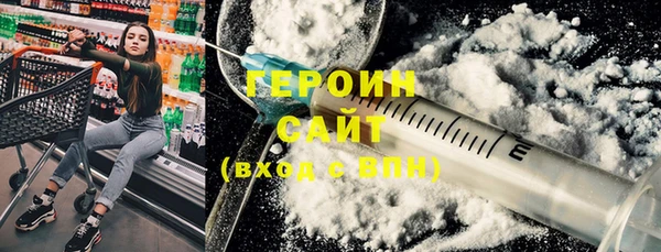 трава Новодвинск