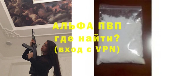меф Новозыбков