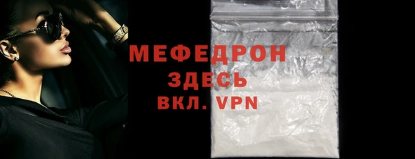 твердый Новокубанск