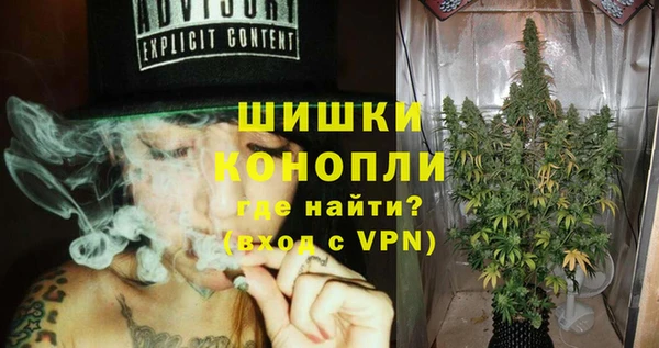 меф Новозыбков