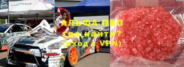 трава Новодвинск
