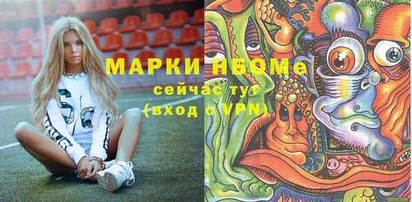 мдма Нязепетровск