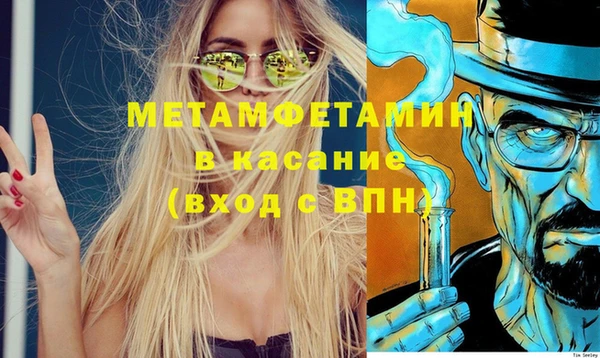 трава Новодвинск
