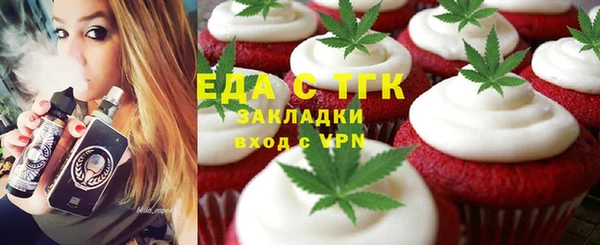 меф Новозыбков