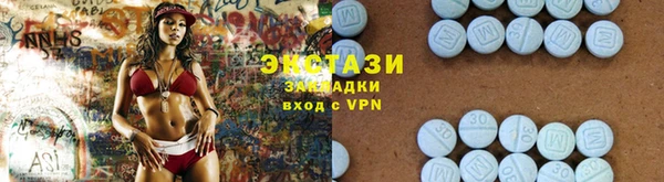 трава Новодвинск