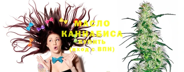 трава Новодвинск