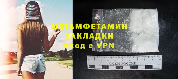 твердый Новокубанск