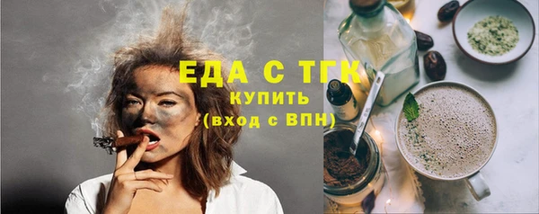 меф Новозыбков