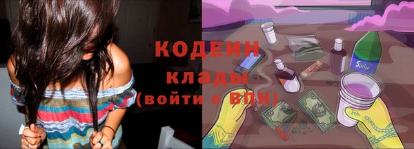 меф Новозыбков
