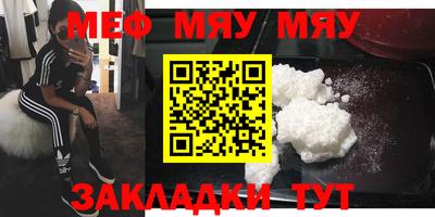 эйфоретик Партизанск