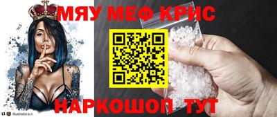 эйфоретик Партизанск