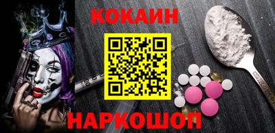 ALPHA-PVP Первоуральск