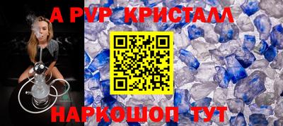 эйфоретик Партизанск