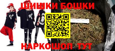 эйфоретик Партизанск