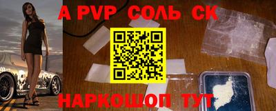 кокс Пенза