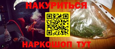 эйфоретик Партизанск