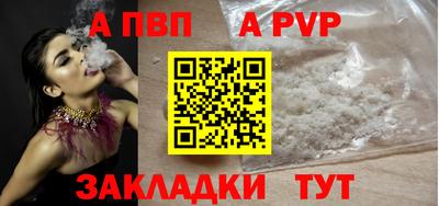 кокс Пенза