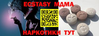 ALPHA-PVP Первоуральск