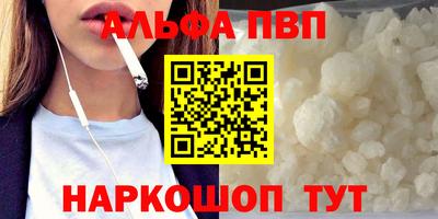 эйфоретик Партизанск