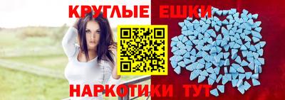эйфоретик Партизанск