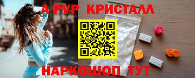 кокс Пенза